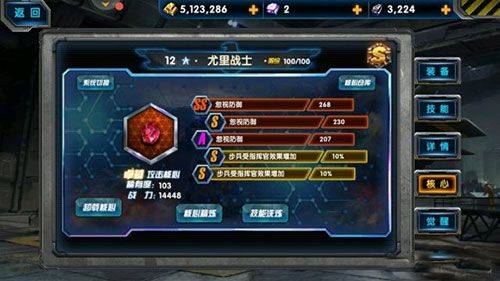 最高警戒共和国之辉 v1.9.36 最新版 最高警戒共和国之辉 v1.9.36 最新版