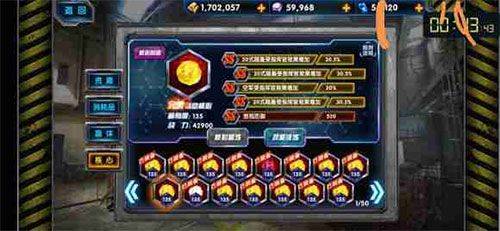 最高警戒共和国之辉 v1.9.36 最新版 最高警戒共和国之辉 v1.9.36 最新版