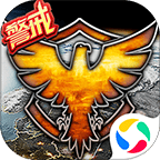最高警戒共和国之辉 v1.9.36 最新版