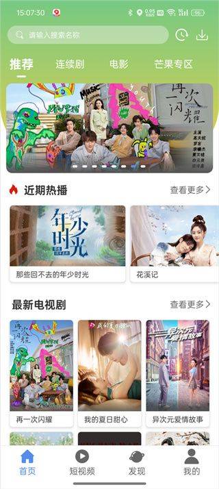 月亮影视大全 v1.5.9 最新版 月亮影视大全 v1.5.9 最新版