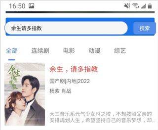 月亮影视大全 v1.5.9 最新版 月亮影视大全 v1.5.9 最新版