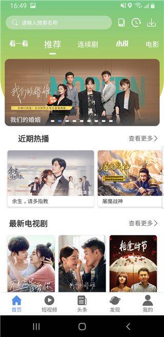 月亮影视大全 v1.5.9 最新版 月亮影视大全 v1.5.9 最新版