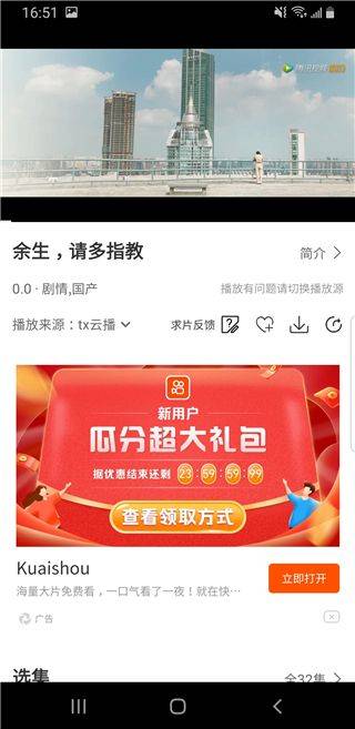 月亮影视大全 v1.5.9 最新版 月亮影视大全 v1.5.9 最新版