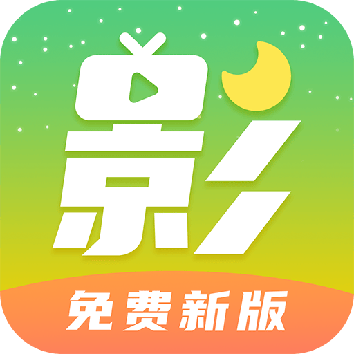月亮影视大全 v1.5.9 最新版