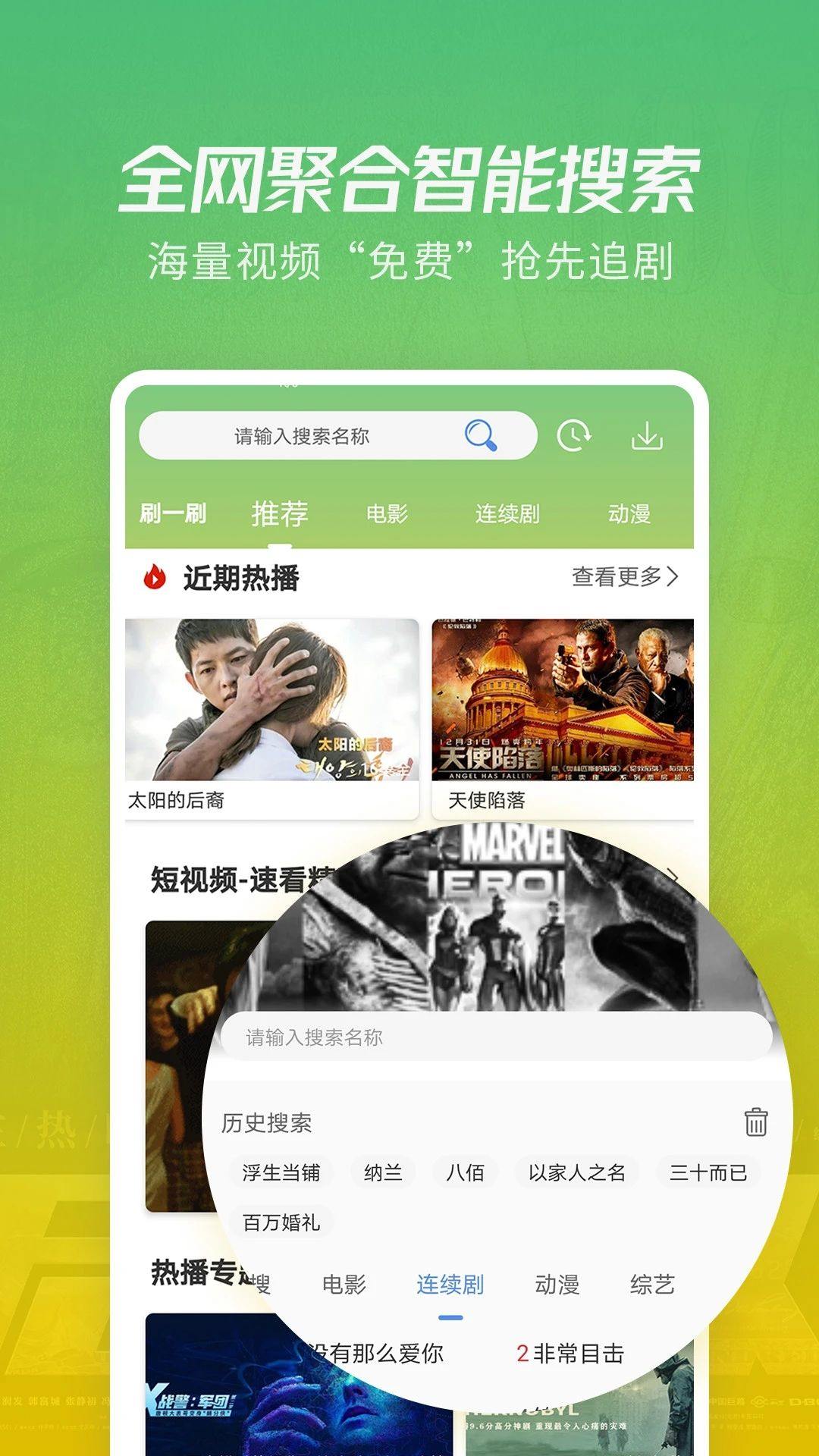 月亮影视大全 v1.5.9 最新版