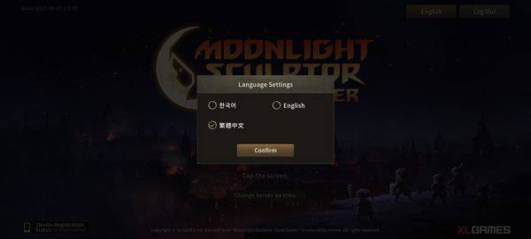 月光雕刻师官方版 v1.0.229安卓版