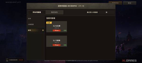 月光雕刻师官方版 v1.0.229安卓版