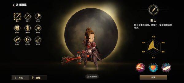月光雕刻师官方版 v1.0.229安卓版