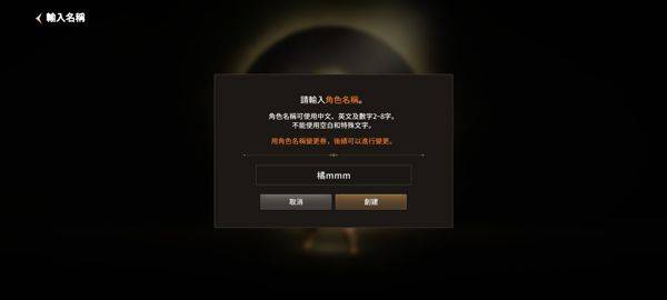 月光雕刻师官方版 v1.0.229安卓版