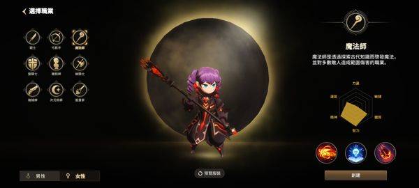 月光雕刻师官方版 v1.0.229安卓版