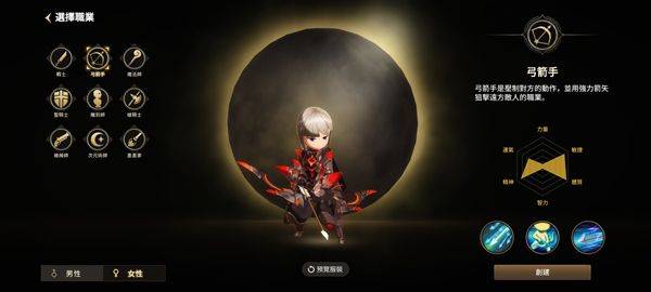 月光雕刻师官方版 v1.0.229安卓版
