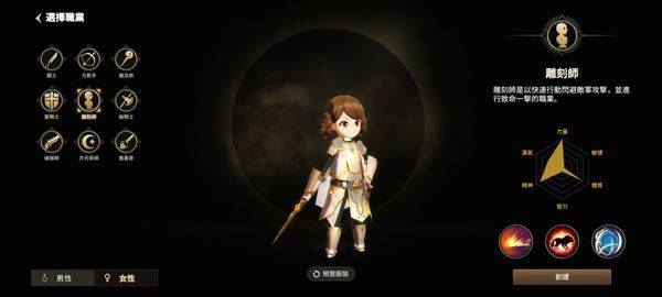 月光雕刻师官方版 v1.0.229安卓版