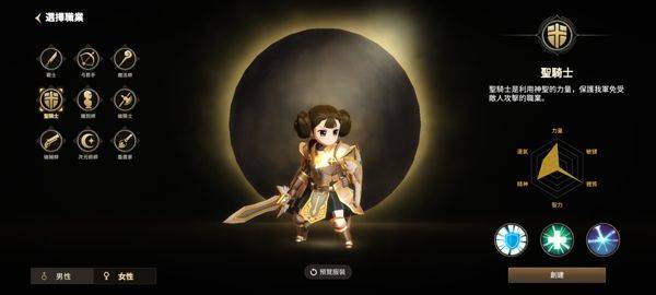 月光雕刻师官方版 v1.0.229安卓版