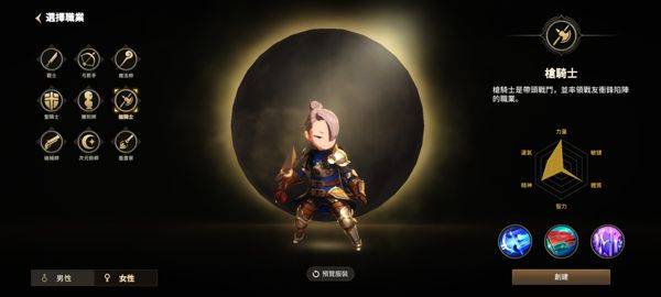月光雕刻师官方版 v1.0.229安卓版