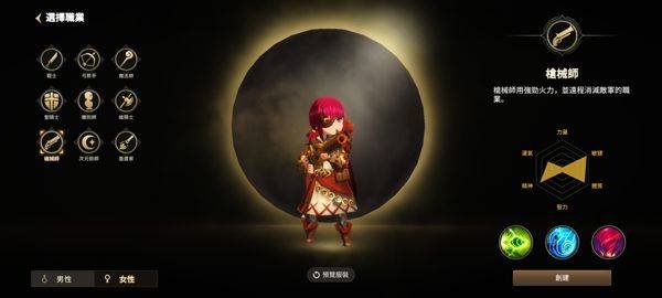 月光雕刻师官方版 v1.0.229安卓版