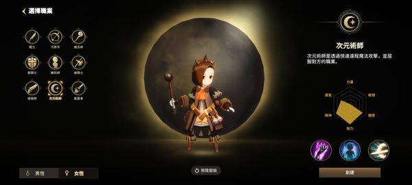 月光雕刻师官方版 v1.0.229安卓版