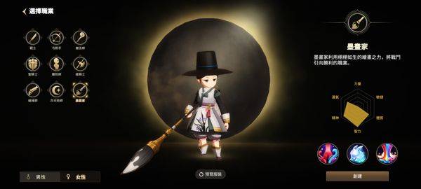 月光雕刻师官方版 v1.0.229安卓版