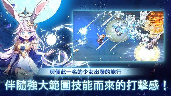 月兔养成记最新版 v1.143.0安卓版