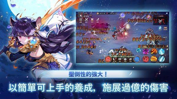 月兔养成记最新版 v1.143.0安卓版