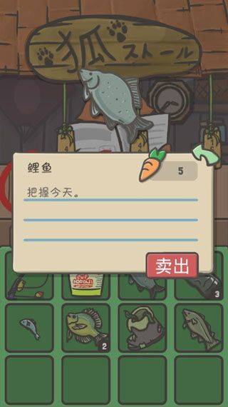 月兔冒险官方正版 v1.23.38安卓版