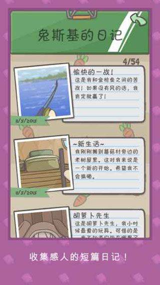月兔冒险官方正版 v1.23.38安卓版