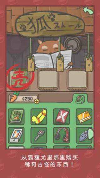 月兔冒险官方正版 v1.23.38安卓版
