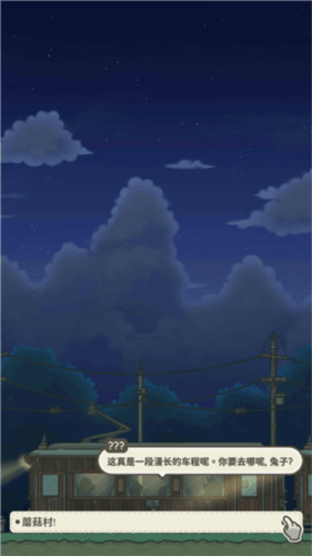 月兔的障碍游戏免费下载(Tsuki Odyssey)v1.12.72 安卓版