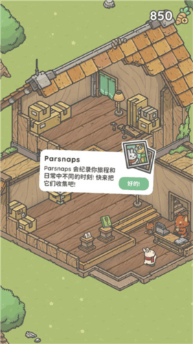 月兔的障碍游戏免费下载(Tsuki Odyssey)v1.12.72 安卓版