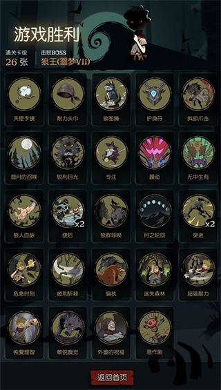月圆之夜2026最新版 v1.6.28安卓版