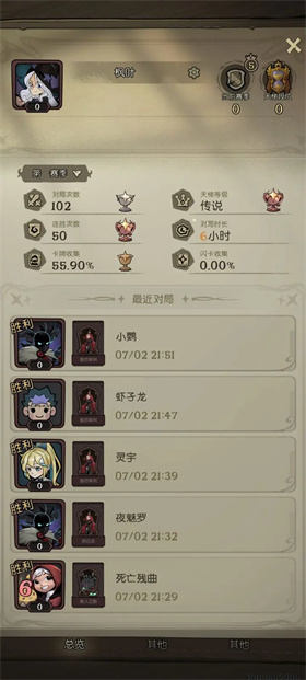 月圆之夜ccg游戏 月圆之夜ccg游戏