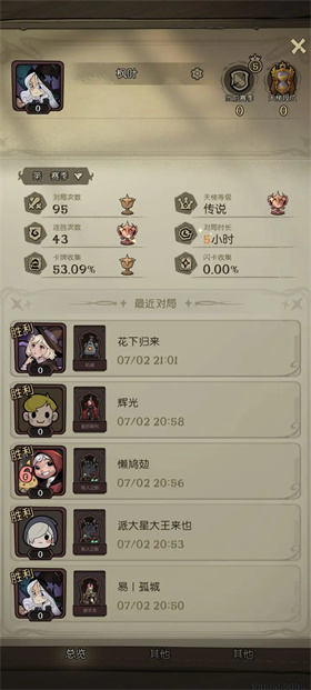 月圆之夜ccg游戏 月圆之夜ccg游戏