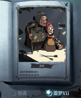 月圆之夜ccg游戏 月圆之夜ccg游戏