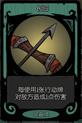 月圆之夜ccg游戏 月圆之夜ccg游戏