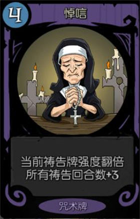 月圆之夜ccg游戏 月圆之夜ccg游戏