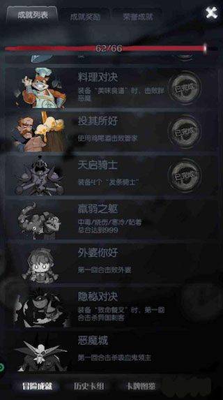 月圆之夜哔哩哔哩版本 v1.6.28安卓版