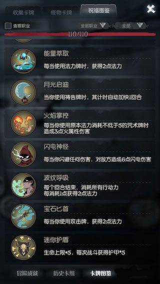 月圆之夜哔哩哔哩版本 v1.6.28安卓版