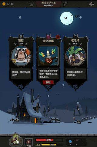 月圆之夜哔哩哔哩版本 v1.6.28安卓版