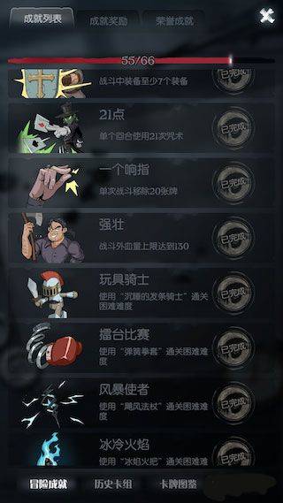 月圆之夜哔哩哔哩版本 v1.6.28安卓版