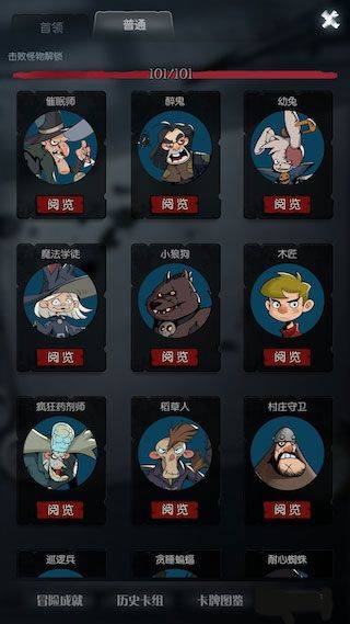 月圆之夜哔哩哔哩版本 v1.6.28安卓版