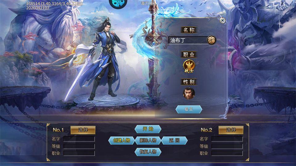 月影黑白 v1.0.0安卓版