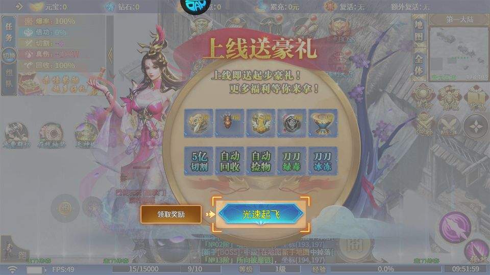 月影黑白 v1.0.0安卓版
