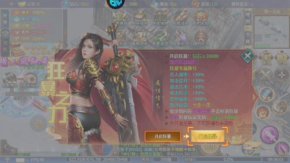 月影黑白 v1.0.0安卓版