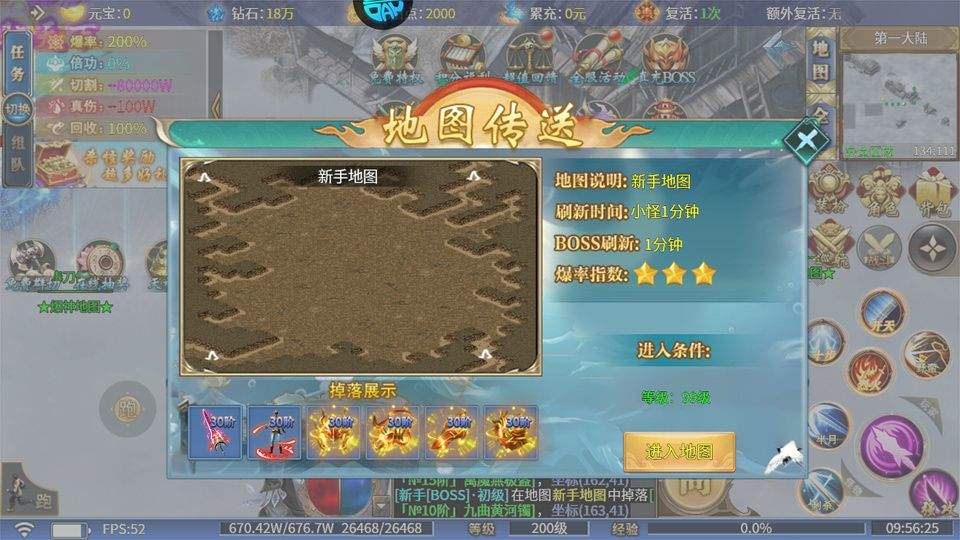 月影黑白 v1.0.0安卓版