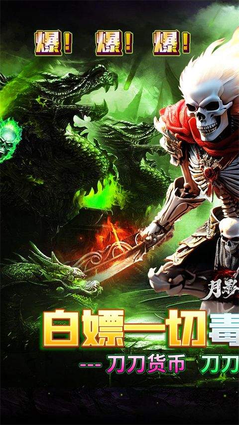 月影黑白 v1.0.0安卓版