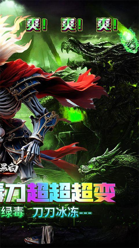 月影黑白 v1.0.0安卓版