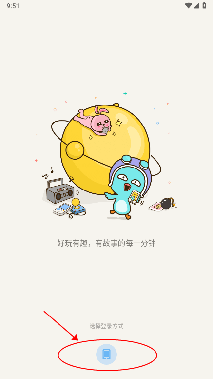 有信交友软件下载 有信交友软件下载