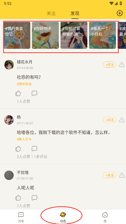 有信交友软件下载 有信交友软件下载