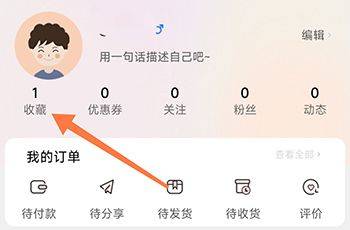 有味生活3D商城下载 v6.12.0 安卓版 有味生活3D商城下载 v6.12.0 安卓版
