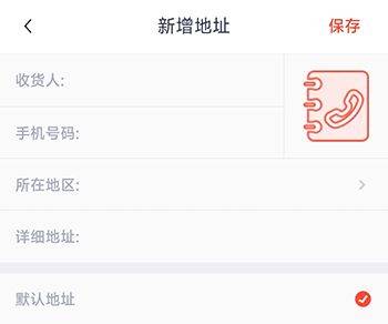 有味生活3D商城下载 v6.12.0 安卓版 有味生活3D商城下载 v6.12.0 安卓版