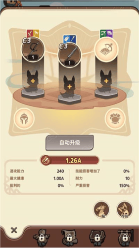 有尾的恶魔杀手崛起最新版(TDS RISE) v1.3.24 安卓版 有尾的恶魔杀手崛起最新版(TDS RISE) v1.3.24 安卓版